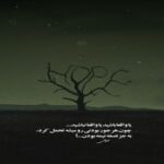 دانلود آهنگ غریبه شدیم واسه هم دیگه حتی نمیبینیم از هیپهاپولوژیست دانلود آهنگ غریبه شدیم واسه هم دیگه حتی نمیبینیم از هیپهاپولوژیست